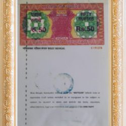 Constitution & Trust Memorandums - Sheet 5